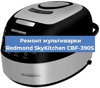 Замена датчика давления на мультиварке Redmond SkyKitchen CBF-390S в Самаре